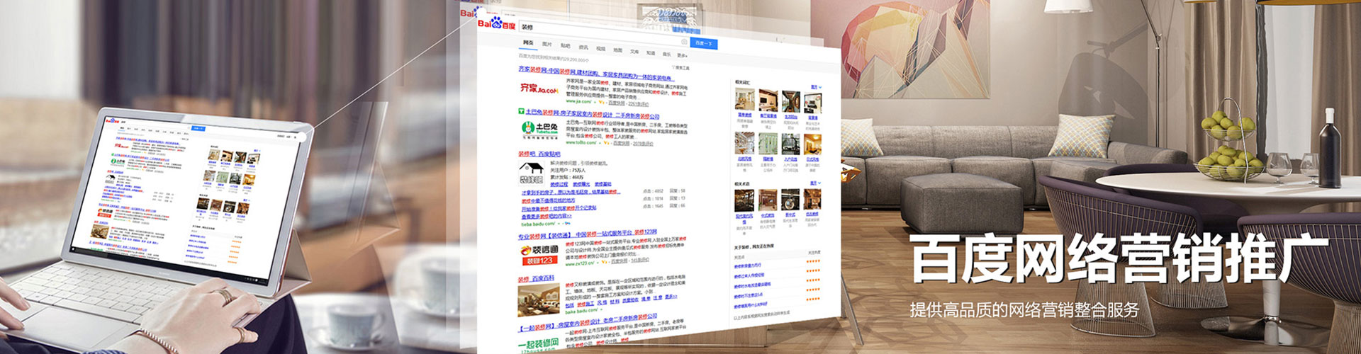 汝阳推广信息流